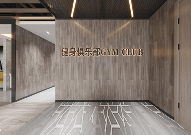 杭州工業風健身俱樂部裝修設計案例效果圖