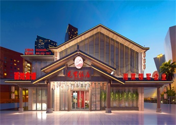 湘菜特色飯店裝修設計效果圖